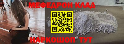 винт Шелехов