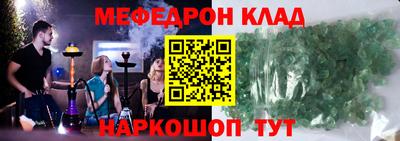 винт Шелехов