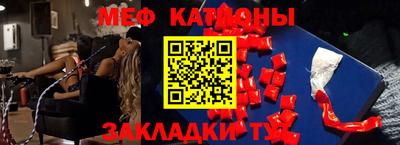 прущие крисы Ярославль