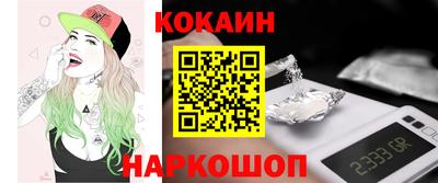 ГАЛЛЮЦИНОГЕННЫЕ ГРИБЫ Шебекино