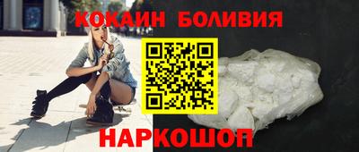 ГАЛЛЮЦИНОГЕННЫЕ ГРИБЫ Шебекино