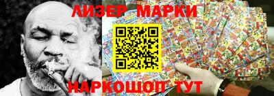 ГАЛЛЮЦИНОГЕННЫЕ ГРИБЫ Шебекино