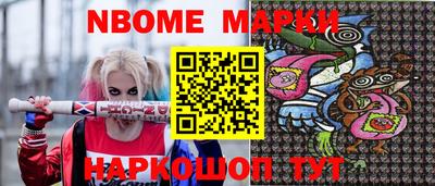 винт Шелехов
