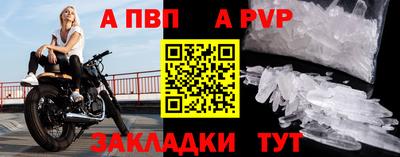 винт Шелехов