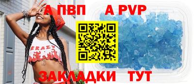 винт Шелехов