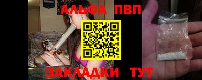 альфа пвп VHQ Шахты