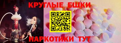 ГАЛЛЮЦИНОГЕННЫЕ ГРИБЫ Шебекино