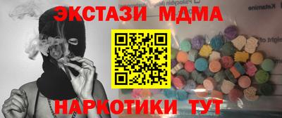 ГАЛЛЮЦИНОГЕННЫЕ ГРИБЫ Шебекино