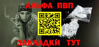 винт Шелехов