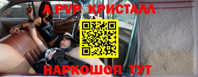 ГАЛЛЮЦИНОГЕННЫЕ ГРИБЫ Шебекино
