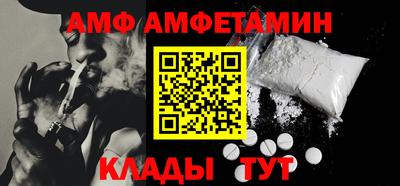 альфа пвп VHQ Шахты