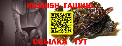 ГАЛЛЮЦИНОГЕННЫЕ ГРИБЫ Шебекино