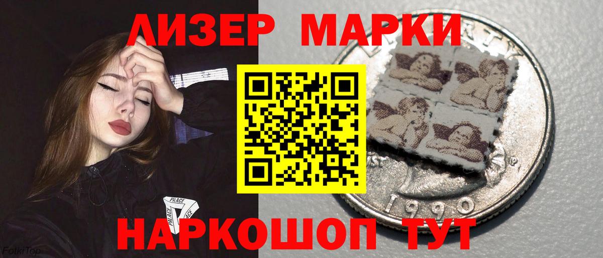 ЛСД экстази кислота  LSD-25 экстази кислота  Южно-Сахалинск  Вход с VPN 