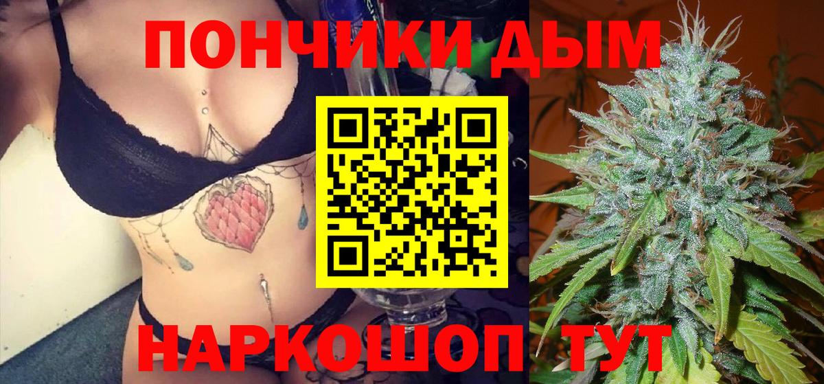 Южно-Сахалинск  Канабис LSD WEED  Бошки марихуана план  Конопля марихуана  Вход с VPN  Марихуана Ganja 