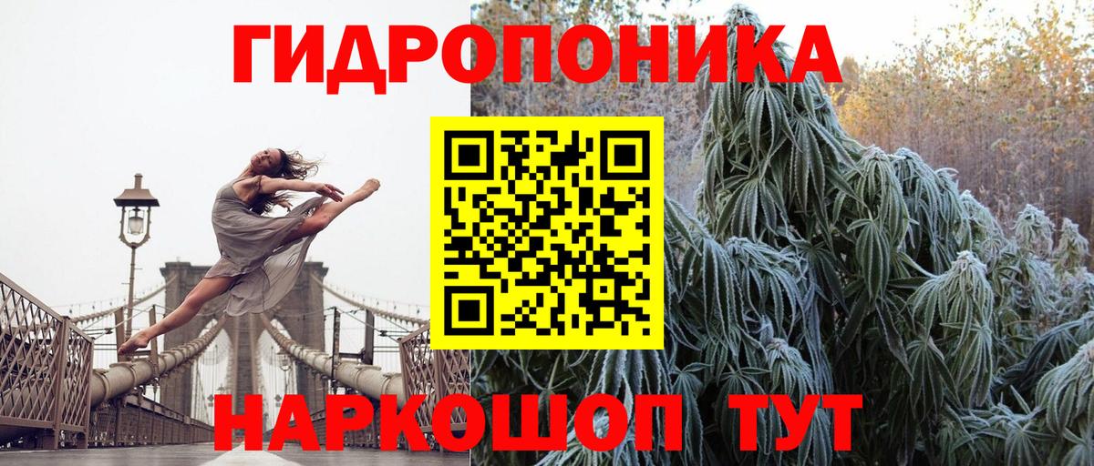 Канабис Bruce Banner Южно-Сахалинск